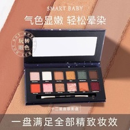 Xiaoyu Begonia Recommended Color Swelling Eyeshadow Palette Pearlescent Milk Coffee Rose