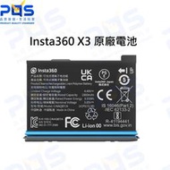 台南PQS Insta360 X3 原廠電池 公司貨 攝影電池 1800mAh
