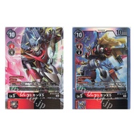 Japanese Digimon Card houtmon X5 (Parallel) BT10-013 P-SR / SR [BT10] Cross Encounter