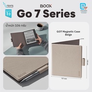 BOOX เคสแม่เหล็ก ขนาดหน้าจอ 7 นิ้ว (Go Color7/Page/Go7)