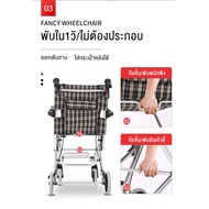 Health Wheelchair folding Wheelchair handbrake folding is very easy to fold wheelchairs with brakes