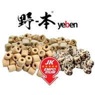 500g Yeben Super Premium Biological Filter Media Bio Ring Cubic Anaerobic Ball Bacteria House Home R