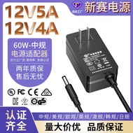 12v4a Power Adapter 3C Certification 24v2.5 aLED Light Strip Power Switch 12V5A Power Adapter