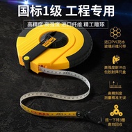 Imported Fiber Tape Measure Meter Meter Meter Engineering Measuring Ruler High Precision Rubberized 