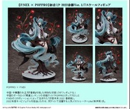 預購Pre-Order】 FuRyu(F:NEX × POPPRO) 初音未來 (2022春節Ver) 1/7 初音未來 Figure