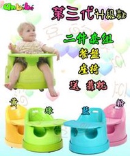 新品上架 anbebe 加大款 寶寶學坐椅 幫寶椅 用餐椅 嬰兒餐椅二件組(椅子+餐盤)