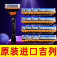 Gillette Shaver 5 Blades Gillette Shaver