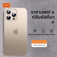 PASIMI | เคสโทรศัพท์ซิลิโคนบางเฉียบใสป้องกันเลนส์สำหรับ Apple 14promax 16pro เปลือกป้องกันแบบครอบคลุ