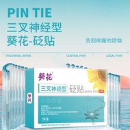 Migraine Sunflower Trident Neural Bianstone Patch Relieve Headache Facial Neural Pain Headache Care 