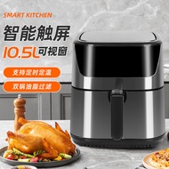 Large Capacity8L Air Fryer with Basket Smart Multi-Functional Electric Fryer Double Pot Stainless St