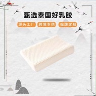 H-66/ Thailand Natural Latex Pillow Household Pillow Inner Massage Dormitory Pillow Gift Wholesale Children's Latex Pill