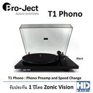 Pro-Ject T1 Phono with Phono Preamp and Speed Change