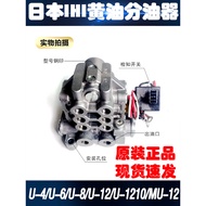 Electric Butter Pump SK505 Dispenser U-6/8 Japan IHI Butter Dispenser U-1210 Dispensing Valve MU-12