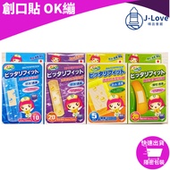 Jieduo Bandage Care~Bandage OK Bandage/Artificial Leather Bandage/Comfortable Cotton Elastic Bandage