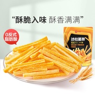 11良品铺子沙拉薯条140g休闲零食膨化薯片解馋零食小吃追剧零食薯条Good product shop salad fries 140g casual zero2220260704
