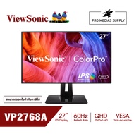 ViewSonic Monitor VP2768A / 27" / IPS / 60Hz / 5ms (Photography,Video Editing,Graphic Designs,จอปรับ