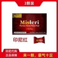 Indonesia Misteri Indonesia Brown Sugar Energy Sugar Coffee Sugar Energy Ginseng Sugar Men's Nourish