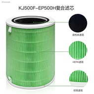 ✣◕Adapt to Huawei Smart Selection Air Purifier 720 filter KJ500F-EP500H filter C400 KJ350 1i