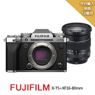 【FUJIFILM 富士】XT5 銀色+XF16-80mm*(平行輸入)送大吹球清潔組