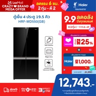 Haier ตู้เย็น 4 ประตู Twin Inverter ความจุ 19.5 คิว 552.9 Lรุ่น HRF-MD550GB