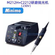 mo美利達電磨筆電動磨電動直磨機m212hc2212研磨拋光機