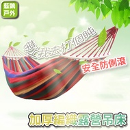 Ready Stock Swing Hammock Camping Hammock Hammock Camping Bed Sling Bed Swing Bed Leisure Hammock Ou