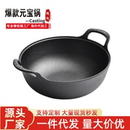 [In stock]Cast Iron Pot Thickened Double-Ear Stew Pot Soup Pot Household Gourmet Deep Frying Pan Non-Coated Non-Stick Pan