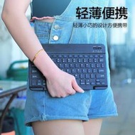 無線鍵盤 藍芽鍵盤 無線鍵盤滑鼠組 適用macbook蘋果筆記本ipad電腦一體機鼠標鍵盤套裝輕薄式辦公專用打字靜音