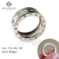 แหวน Bvlgari ชาย ทอง 7.04 กรัม 18k  ไซด์ปัจจุบัน  64  ส่งฟรี