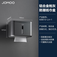BW88/ JOMOO（JOMOO）Gun Gray Toilet Tissue Box Toilet Waterproof Towel Rack Free Punch Tissue Box Storage Roll Paper Toile
