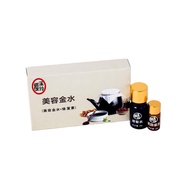 Mole spot syrup, no trace of moles on the face, spot moles on the face, spot spo点痣药水无痕除痣脸部点痣点斑水去斑无痛防