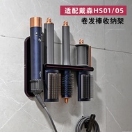 Suitable for Dyson Airwrap Wall-Mounted Dryer and Hair Curler Storage Rack Hair Care Tool Storage Bo