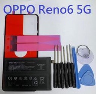適用 OPPO Reno6 Reno 6 5G 全新電池 BLP863 CPH2251 電池 原電芯 支援快充 現貨