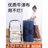 Storage Storage Box Household Organizing Box Large-Capacity Storage Seasonal New Artifact Large-Capa