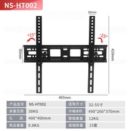 Bracket TV Telescopic Metal Taffware Pitch Dudukan Tv Led Di Tembok 14 15 16 18 19 20 21 22 24 25 26