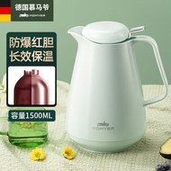 慕马爷（MOMYEA）德国品牌玻璃内胆保温壶家用水壶大容量保温瓶暖水壶按压式热水瓶