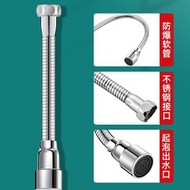 水龍頭延伸器防濺水萬能轉接口頭嘴篩檢程式通用延長萬向管