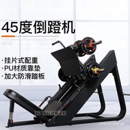 Reverse Pedal Machine Commercial Gym 45 Degree Reverse Pedal Machine Gym Dedicated Leg Strength Leg 