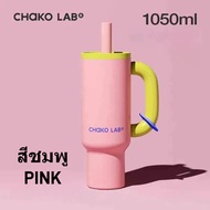 Chakolab รุ่น Bawang cup (แก้วน้ำมีด้ามจับขนาดใหญ่) 1050 ml.316 ซับสแตนเลส