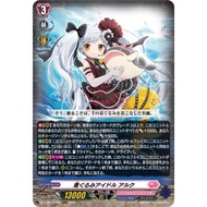 Cardfight Vanguard DZ-LBT02/002 Costume Idol, Alk