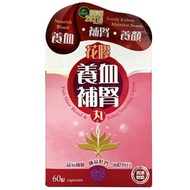 Zhong ke 中科 花膠養血補腎丸 60粒 養顏 Exp:2028+