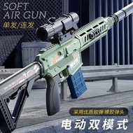 Soft Air Gun 玩具氣槍