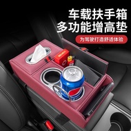 Suitable for Audi Car Armrest Box Heightening Pad a4l/a6l/q3/a3/q5l/q2/q7/q8Multifunctional Storage