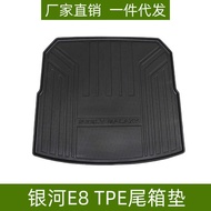 Suitable for 24 Galaxy E8 Tail Box Mats Three-Dimensional High-Sided Waterproof Interior Modificatio