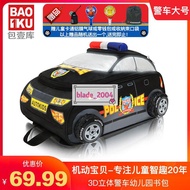 Super Cute Kindergarten Children's Bag Police Car 4-8 Years Old School Small Medium Large Work Boy B