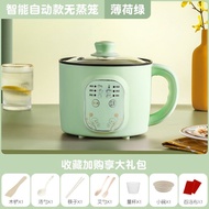 【TikTok】Electric Cooker Household Electric Cooker Small Multi-Functional Household Mini Soup Dual-Use Intelligent Cookin