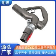 Suitable for dyson CY22 Vacuum Cleaner Handle Parts Repair Replacement Parts Suitable for dyson Vacu
