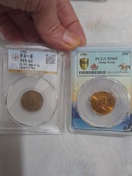 1980 香港硬幣 MS61/MS65
