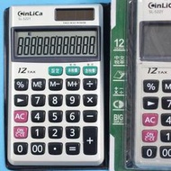 CinLica 中文稅率計算機 SL-320T 12位數 /一台入(定180) SL-522T 口袋型計算機 皮夾型附皮