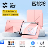 เคส Case iPad SmartDevil iPad Air 7สำหรับ iPad Pro iPad Air 6 /Air 5/Air 4 iPad เคส10th Gen iPad Min